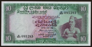 10 rupees, 1975
