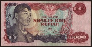 10.000 rupiah, 1968