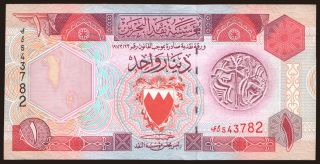 1 dinar, 1993