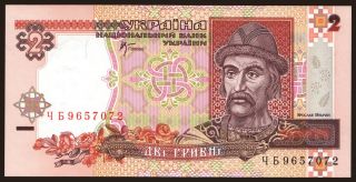 2 hryvni, 2001