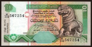 10 rupees, 1995