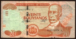 20 bolivianos, 1986(2015)