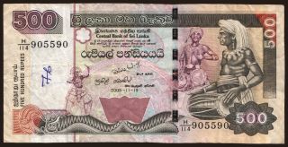 500 rupees, 2005