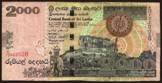 2000 rupees, 2005