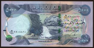 5000 dinars, 2013