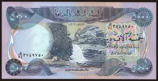5000 dinars, 2006