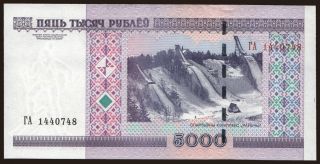 5000 rublei, 2011