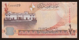 1/2 dinar, 2007