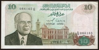 10 dinars, 1980