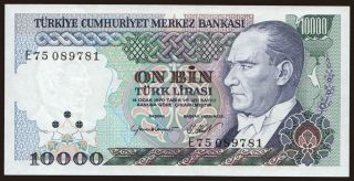 10.000 lira, 1984
