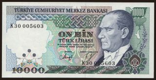 10.000 lira, 1993