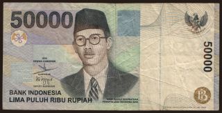50.000 rupiah, 2003