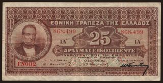 25 drachmai, 1923
