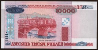 10.000 rublei, 2000