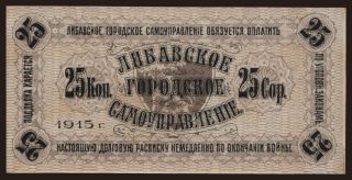 Libava, 25 kop., 1915