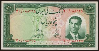 50 rials, 1951