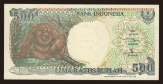 500 rupiah, 1995