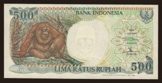 500 rupiah, 1996