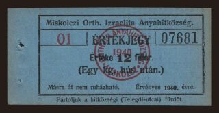 MIskolc/ Miskolczi Orthodox Izraelita Hitközség, 12 fillér, 1940