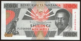 200 shilingi, 1993