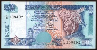 50 rupees, 1995