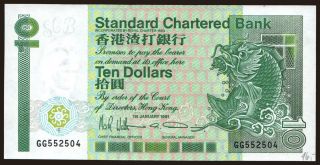 10 dollars, 1991