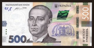 500 hryven, 2015