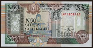 50 shilin, 1991