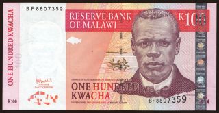 100 kwacha, 2005