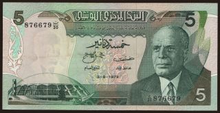 5 dinars, 1972
