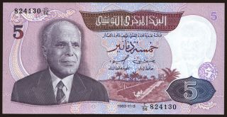 5 dinars, 1983