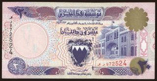 20 dinars, 1993