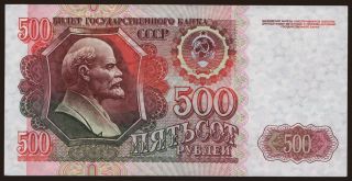 500 rubel, 1992
