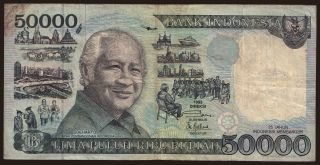50.000 rupiah, 1993
