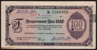 Travellers cheque, 100 rubel, 1961