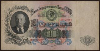 100 rubel, 1947