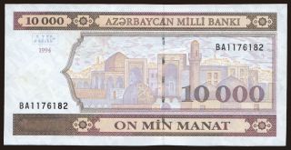 10.000 manat, 1994