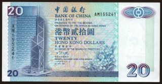 Bank of China, 20 dollars, 1994