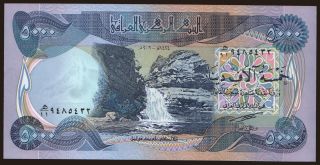 5000 dinars, 2003