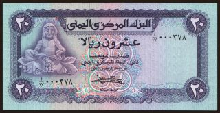 20 rials, 1983