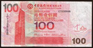 100 dollars, 2005