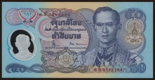 50 baht, 1996