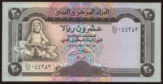 20 rials, 1999