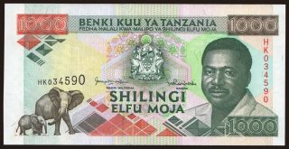 1000 shilingi, 1993