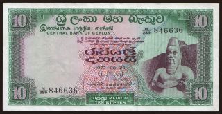 10 rupees, 1977