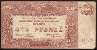 South Russia, 100 rubel, 1920