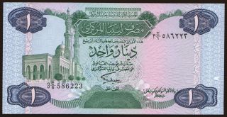 1 dinar, 1984