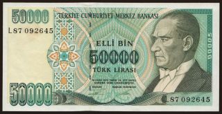 50.000 lira, 1995