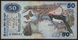 50 rupees, 1979