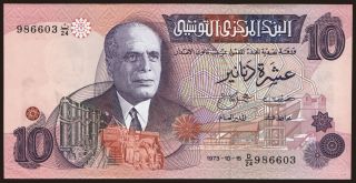 10 dinars, 1973